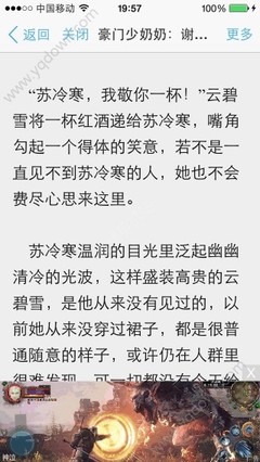 移民菲律宾作为跳板移民哪些国家会更方便，如何移民菲律宾